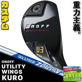 ウェイト・グリップ(カスタム) ONOFF UTILITY WINGS KURO オノフ ユーティリティ ウィングス クロ 黒 N.S.PRO ZELOS7 スチールシャフト [グローブライド] [GLOBERIDE] [日本正規品] [2024年モデル] [送料無料]