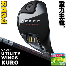 ウェイト・グリップ(カスタム) ONOFF UTILITY WINGS KURO オノフ ユーティリティ ウィングス クロ 黒 ONOFF CBT:624I(標準シャフト) カーボンシャフト [グローブライド] [GLOBERIDE] [日本正規品] [2024年モデル] [送料無料]