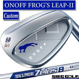 【メーカーカスタム】 【オノフ】 ONOFF WEDGE MEN'S FROG'S LEAP-II (シルバー) 51°/58°/64° オノフ ウェッジ メンズ フロッグス リープ II N.S.PRO Zelos 8 R/S 【ONOFF】【GLOBERIDE】 【送料無料】【2021年モデル】