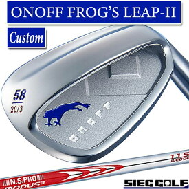 【メーカーカスタム】 【オノフ】 ONOFF WEDGE MEN'S FROG'S LEAP-II (シルバー) 51°/58°/64° オノフ ウェッジ メンズ フロッグス リープ II N.S.PRO MODUS3 WEDGE 105/115/125 【ONOFF】【GLOBERIDE】 【送料無料】【2021年モデル】