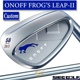 【メーカーカスタム】 【オノフ】 ONOFF WEDGE MEN'S FROG'S LEAP-II (シルバー) 51°/58°/64° オノフ ウェッジ メンズ フロッグス リープ II N.S.PRO 850GH R/S 【ONOFF】【GLOBERIDE】 【送料無料】【2021年モデル】