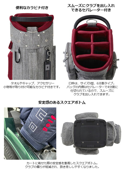 楽天市場】オノフ ONOFF Caddie Bag OB0225 杢調 キャディバッグ 