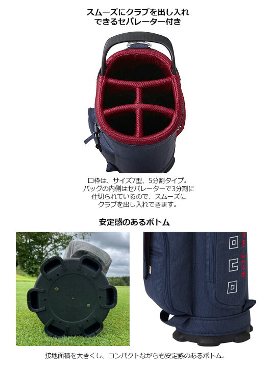 楽天市場】オノフ ONOFF Caddie Bag OB1225 杢調 キャディバッグ 