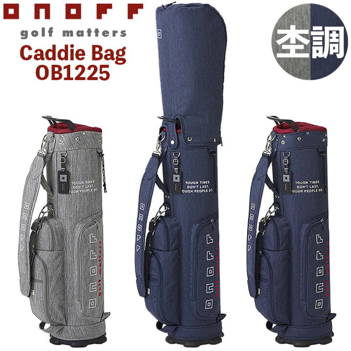 楽天市場】オノフ ONOFF Caddie Bag OB1225 杢調 キャディバッグ 