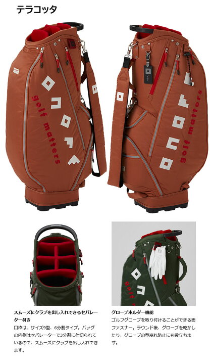 楽天市場】ONOFF CADDIE BAG OB3624 オノフ キャディバッグ/ゴルフ 