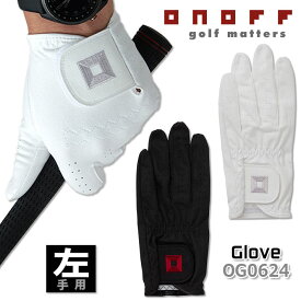 【左手用】【オノフ】【グローブライド 】 Men's Glove OG0624 オノフ メンズ グローブ 2色/21〜26cm ゴルフ手袋/ラウンド小物 【ONOFF】【GLOBERIDE】 【ネコポス対応】【2024年モデル】