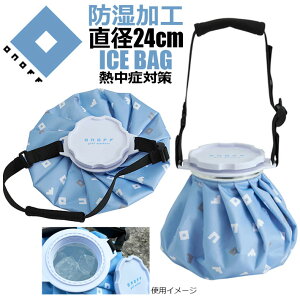 [�I�m�t] �S���t �A�C�X�o�b�O �X�̂� ONOFF Ice Bag OQ1026 �X�J�C�u���[ �X�X �X�g���b�v�n���h���t�� �M���Ǒ΍� ���E���h���� [2026�N���f��] [GLOBERIDE] [�O���[�u���C�h]