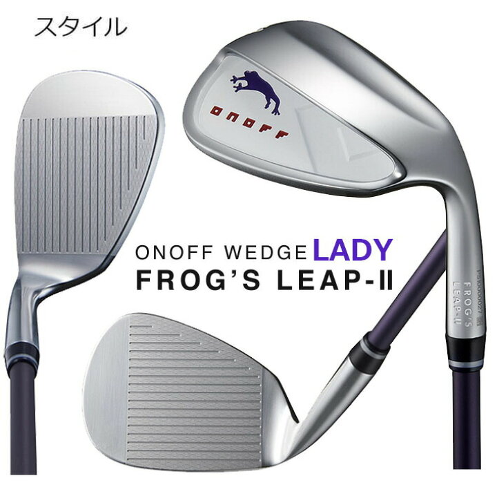 楽天市場】【CADEROグリップ装着モデル】ONOFF WEDGE LADY FROG 