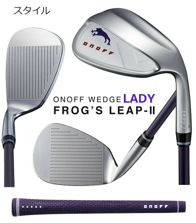 楽天市場】【グリップカラーカスタム】ONOFF WEDGE LADY FROG 
