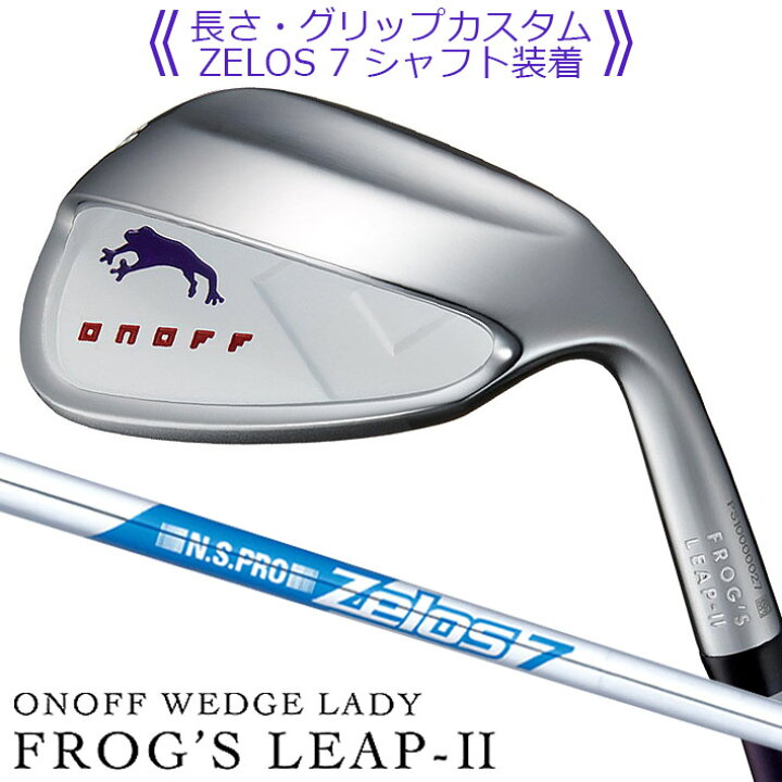 楽天市場】【グリップカラーカスタム】ONOFF WEDGE LADY FROG 