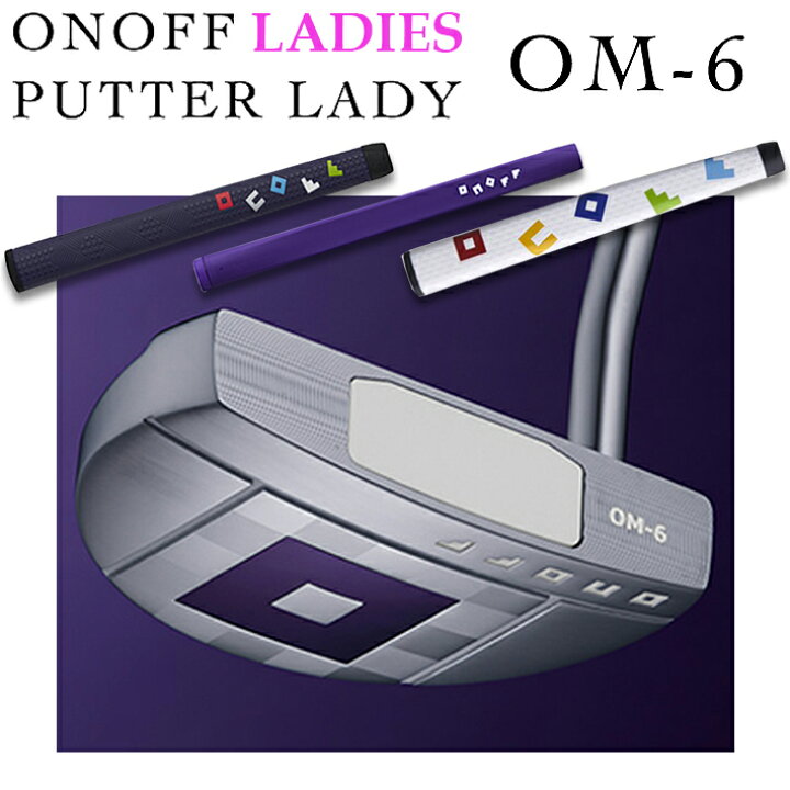 楽天市場】【受注生産】【レディース/女性用】 ONOFF PUTTER LADY OM-6 