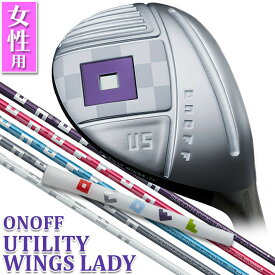 CADEROグリップ・シャフトカスタム レディース/女性用 ONOFF UTILITY WINGS LADY U4/U5/U6/U7 オノフ ユーティリティ ウィングス レディ SMOOTH KICK LP-423U L/A 標準オリジナルシャフト グローブライド GLOBERIDE 送料無料 2023年モデル