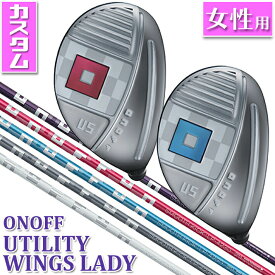 【カラーバッジカスタム】 【レディース/女性用】 ONOFF UTILITY WINGS LADY U4/U5/U6/U7 オノフ ユーティリティ ウィングス レディ SMOOTH KICK LP-423U L/A 標準オリジナルシャフト グローブライド GLOBERIDE 【送料無料】【2023年モデル】