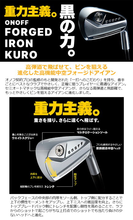 楽天市場】ウェイト・グリップ(カスタム) ONOFF FORGED IRON KURO 