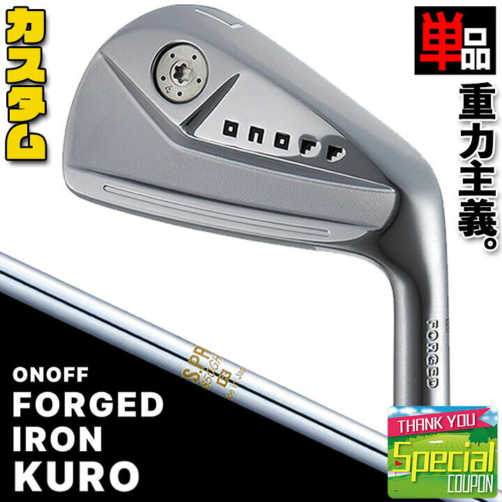 楽天市場】ウェイト・グリップ(カスタム) ONOFF FORGED IRON KURO 