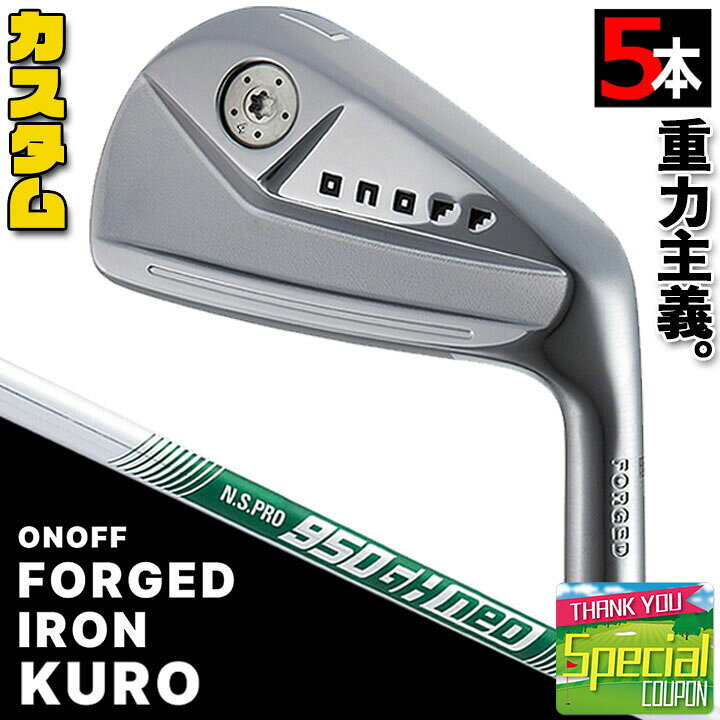 楽天市場】ウェイト・グリップ(カスタム) ONOFF FORGED IRON KURO 