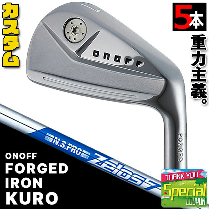 楽天市場】ウェイト・グリップ(カスタム) ONOFF FORGED IRON KURO 