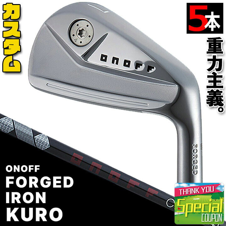 楽天市場】ウェイト・グリップ(カスタム) ONOFF FORGED IRON KURO 