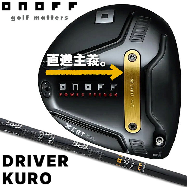 楽天市場】2026 ONOFF DRIVER KURO オノフ ドライバー クロ 黒 9.5度 
