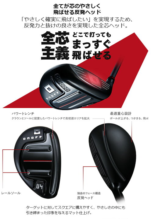 楽天市場】ONOFF UTILITY WINGS AKA オノフ ユーティリティ ウィングス 