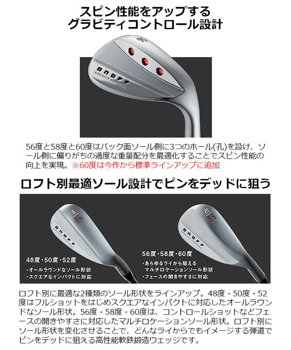 楽天市場】ウェイト・グリップ(カスタム) ONOFF FORGED WEDGE オノフ 