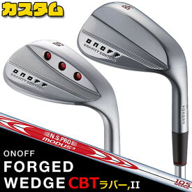 ウェイト・グリップ(カスタム) ONOFF FORGED WEDGE オノフ フォージド ウェッジ 48°/50°/52°/56°/58°/60° N.S.PRO MODUS3 WEDGE 105 スチールシャフト ウエイト調整グリップ CBTラバーグリップ [グローブライド] [GLOBERIDE] [2024年モデル] [送料無料]