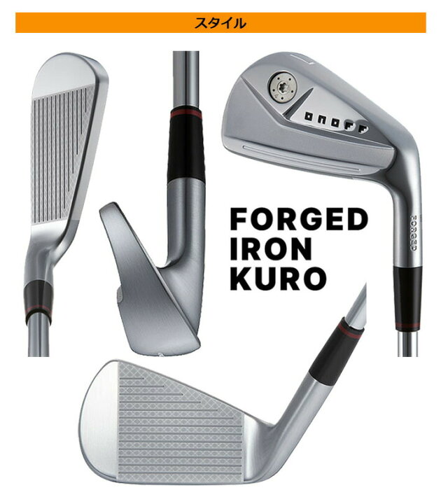 楽天市場】ウェイト・グリップ(カスタム) ONOFF FORGED IRON KURO 