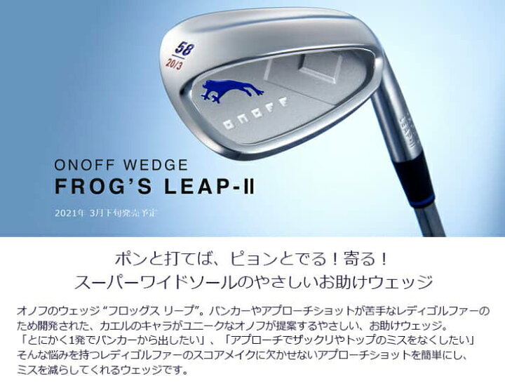 楽天市場】【メーカーカスタム】 【オノフ】 ONOFF WEDGE MEN