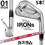 メーカーカスタム プロギア 01 アイアン 2026 アイアン 5本セット(#6-PW) 右用 N.S.PRO MODUS3 TOUR 120 …