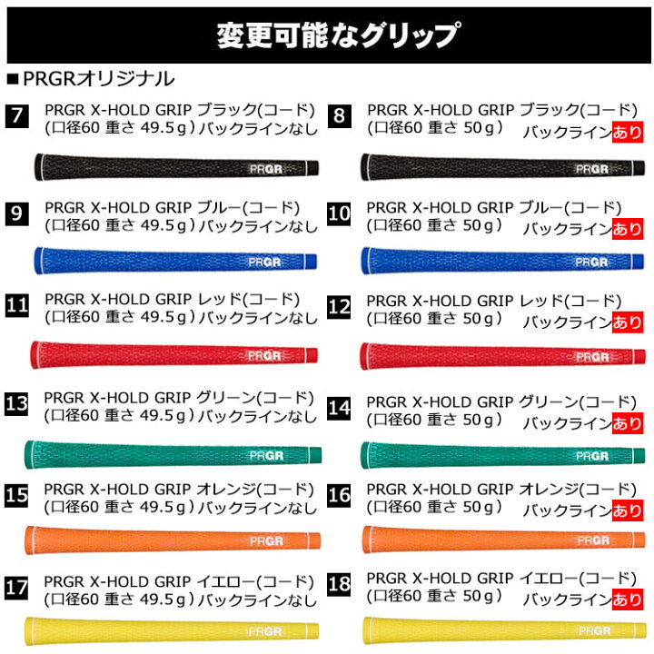 楽天市場】メーカーカスタム プロギア RS ユーティリティ 2026