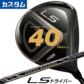 ［メーカーカスタム］ メンズ プロギア エルエス ドライバー MEN'S PRGR LS DRIVER 10.5°/11.5° GRAND BASSARA β(ベータ) カーボンシャフト［日本正規品］［送料無料］［2023年モデル］