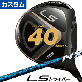 ［メーカーカスタム］ メンズ プロギア エルエス ドライバー MEN'S PRGR LS DRIVER 10.5°/11.5° Speeder NX カーボンシャフト［日本正規品］［送料無料］［2023年モデル］