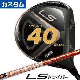 ［メーカーカスタム］ メンズ プロギア エルエス ドライバー MEN'S PRGR LS DRIVER 10.5°/11.5° TOUR AD DI カーボンシャフト［日本正規品］［送料無料］［2023年モデル］