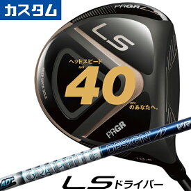 ［メーカーカスタム］ メンズ プロギア エルエス ドライバー MEN'S PRGR LS DRIVER 10.5°/11.5° TOUR AD VR カーボンシャフト［日本正規品］［送料無料］［2023年モデル］