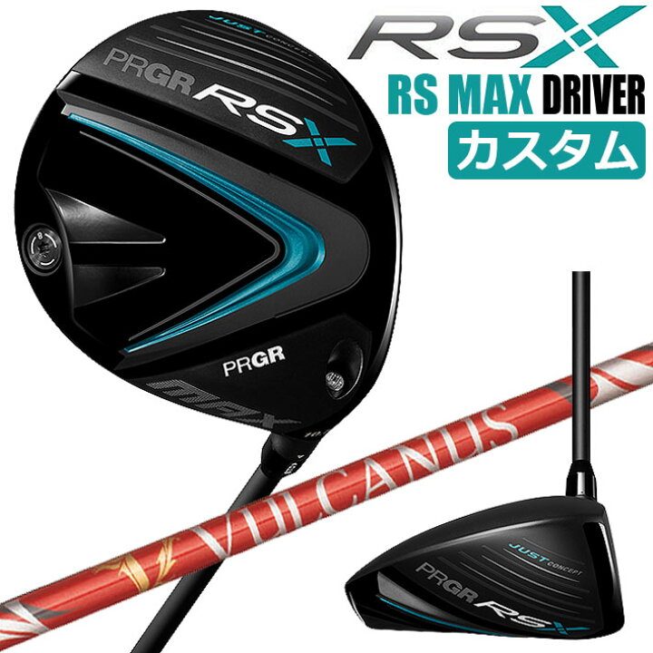 楽天市場】[メーカーカスタム] PRGR RSX RS MAX DRIVER 9.5°/10.5 