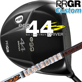 【メーカーカスタム】 PRGR egg 44 DRIVER 9.5°/10.5° プロギア エッグ ヨンヨン ドライバー レッグス：44.5インチ・ヘッド重量：208g Tour AD IZ-4/5/6/7/8 カーボン シャフト SLEルール適合品 【日本正規品】【送料無料】【2021年モデル】