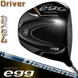 【メーカーカスタム】PRGR SUPER egg DRIVER 10.5° プロギア スーパー エッグ ドライバー Diamana TB カーボンシャフト 500cm3 SLEルール適合外品 [日本正規品] [2024年モデル]