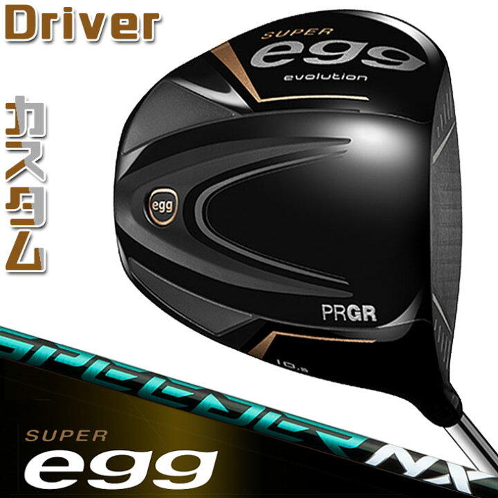 楽天市場】【メーカーカスタム】PRGR SUPER egg DRIVER 10.5 