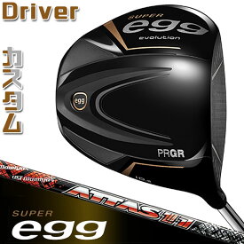 【メーカーカスタム】PRGR SUPER egg DRIVER 10.5° プロギア スーパー エッグ ドライバー ATTAS 11 (JACK) カーボンシャフト 500cm3 SLEルール適合外品 [日本正規品] [2024年モデル]