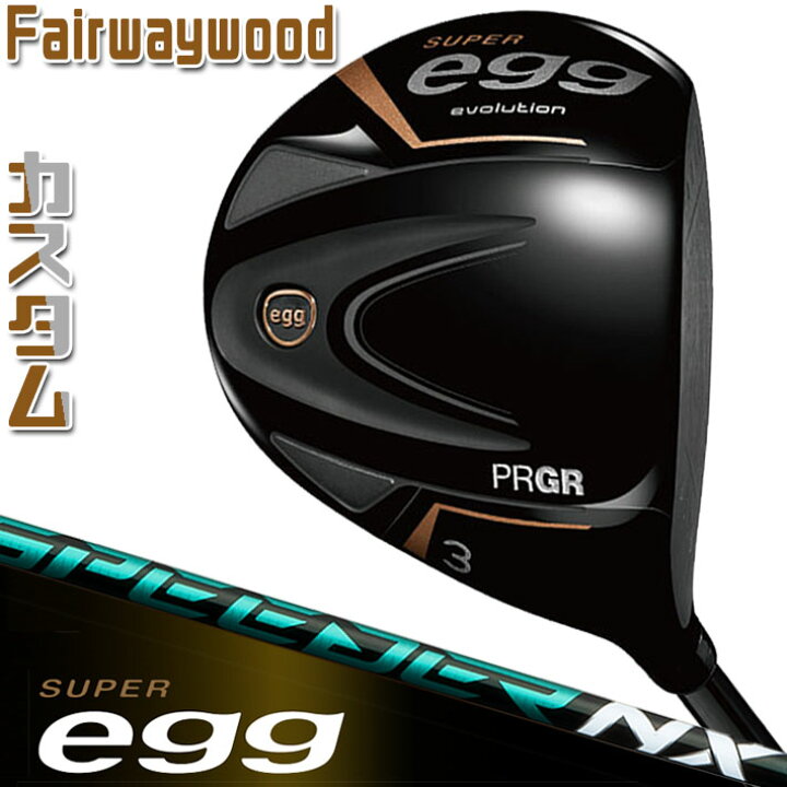 楽天市場】[メーカーカスタム] PRGR SUPER egg FAIRWAY WOOD 3W/5W 