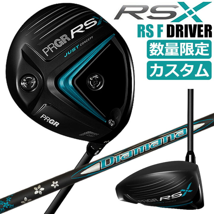 楽天市場】[メーカーカスタム] PRGR RSX RS F DRIVER 10° 1W プロギア 