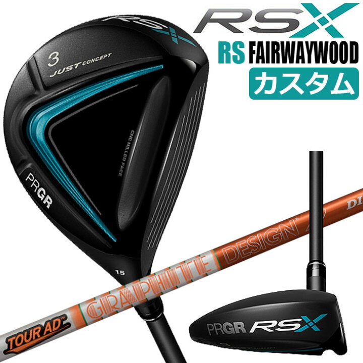 楽天市場】[メーカーカスタム] PRGR RSX RS FAIRWAYWOOD 3W/5W/7W 