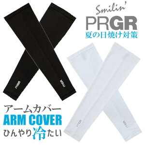 [lR|XΉ] PRGR vMA A[Jo[ ARM COVER ARM-251 UPF50ڐG⊴f UVJbg Ăh~ Ă΍ StEFA Eh Lv sNjbN C X|[cϐ U M