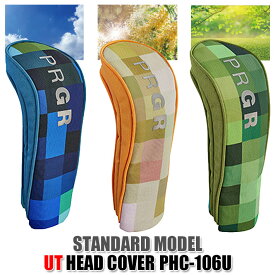 プロギア スタンダードモデル UT ユーティリティ用 ヘッドカバー PHC-106U STANDARD MODEL HEAD COVER UTILITY ブルー、オレンジ、グリーン ダイヤル式番手表示（3,4,5,6）[2023年モデル]