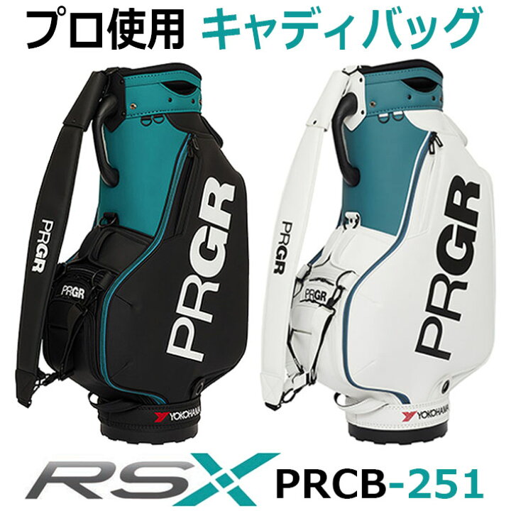 楽天市場】[お取り寄せ商品] プロギア PRGR CADDY BAG PRCB-251 プロ 