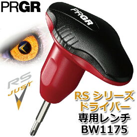 【専用レンチ】 プロギア RS シリーズ ドライバー用 レンチ PRGR BW1175【送料無料】
