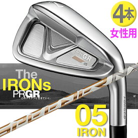 【女性用】 プロギア 05 アイアン セット レディス 23 PRGR 05 IRON 4本(#7-#9,P) Ladies' SPEEDER NX FOR PRGR/L (M30) カーボンシャフト Ladies' CLUB/レディースクラブ 【日本正規品】【送料無料】【2023年モデル】