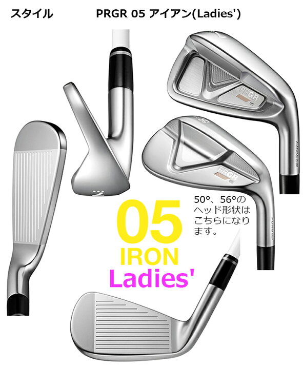 楽天市場】【女性用】 プロギア 05 アイアン セット レディス 23 PRGR 