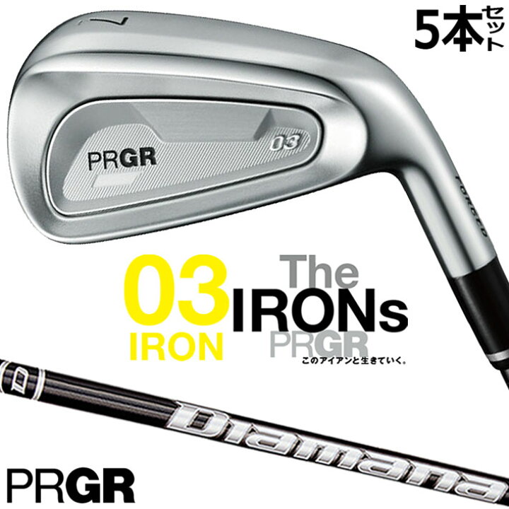 楽天市場】プロギア 03 アイアン PRGR 03 IRON アイアン5本セット(#7 