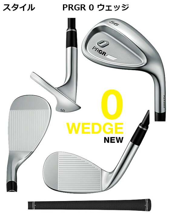 楽天市場】プロギア 0 ウェッジ PRGR 0 WEDGE (48°,50°,52°,54 